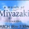 A Month of Miyazaki | Toonami Wiki | Fandom